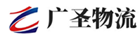 深圳到南海区物流公司